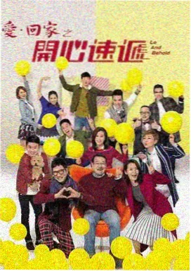 红桃影视乡村爱情喜剧